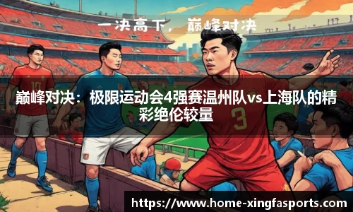 兴发体育平台
