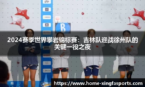 兴发体育平台