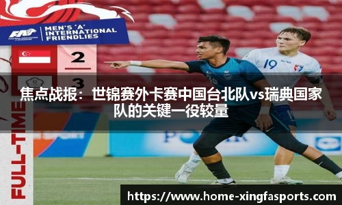 兴发体育