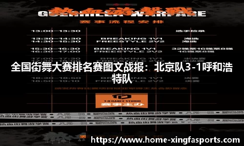 兴发体育