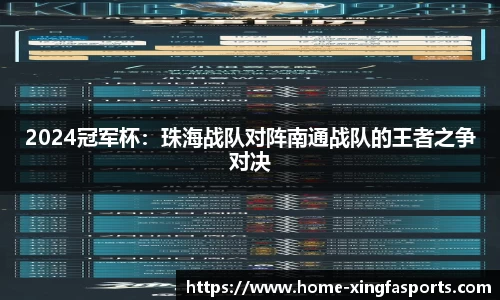 兴发体育官网