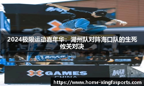 兴发体育