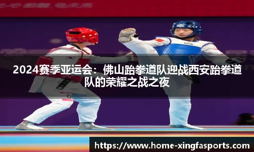 兴发体育官网