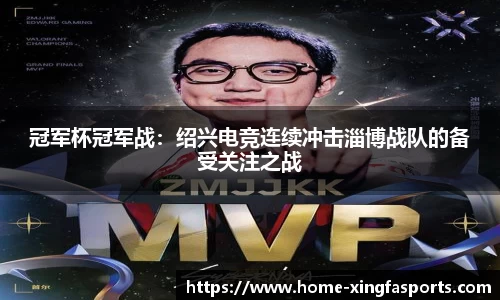 兴发体育平台