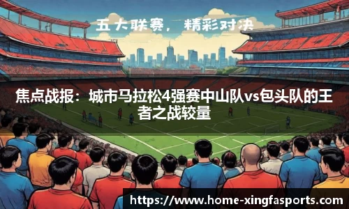 兴发体育官网