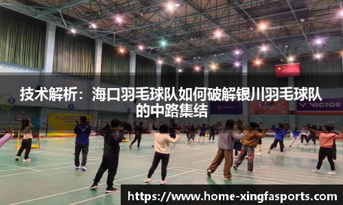兴发体育