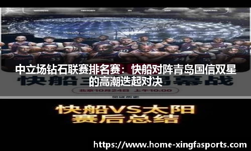 兴发体育平台
