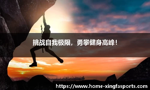 兴发体育官网