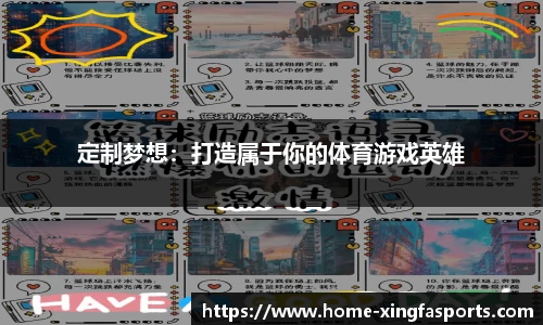 兴发体育APP