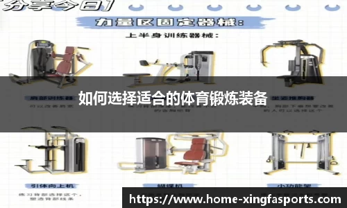 兴发体育平台