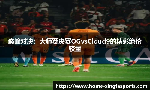 兴发体育APP