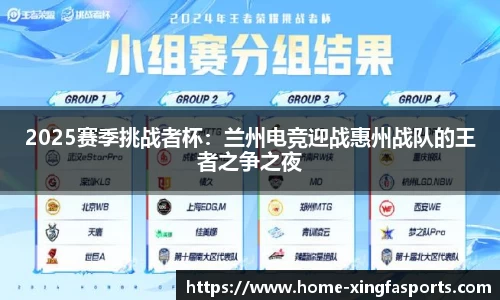 兴发体育APP