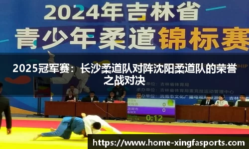 兴发体育平台