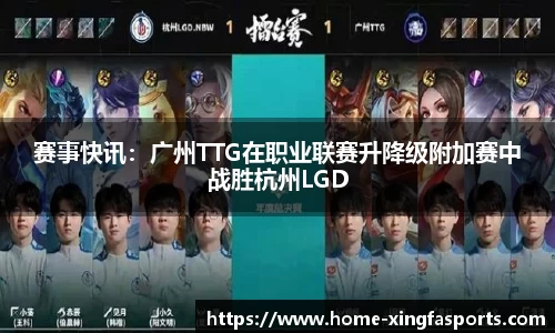 兴发体育平台