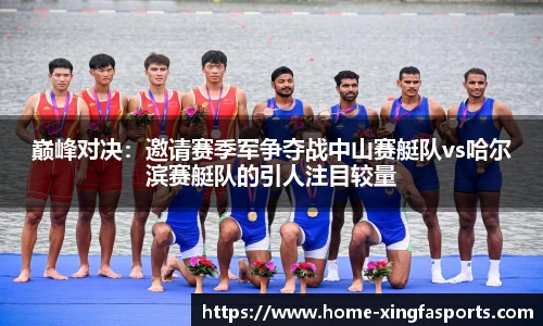 兴发体育官网