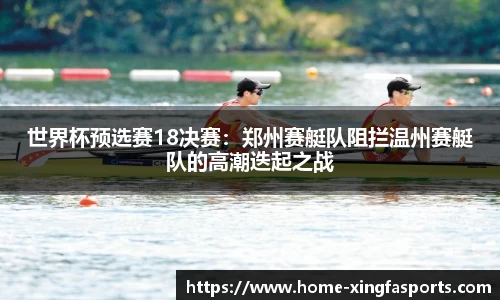 兴发体育平台