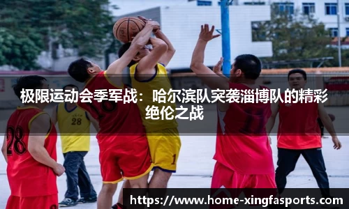 兴发体育APP