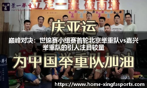 兴发体育