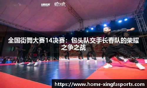 兴发体育APP