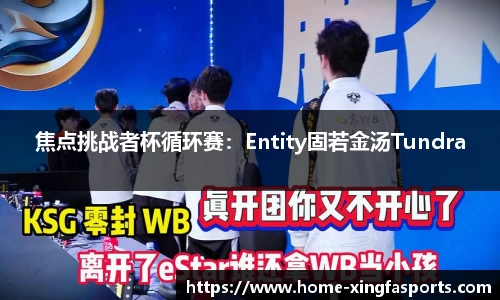 兴发体育APP