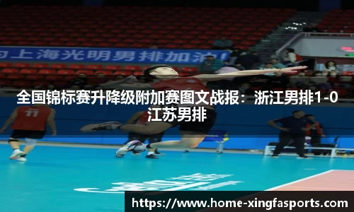 兴发体育平台