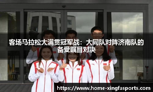 兴发体育官网
