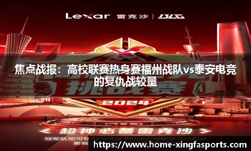 兴发体育官网