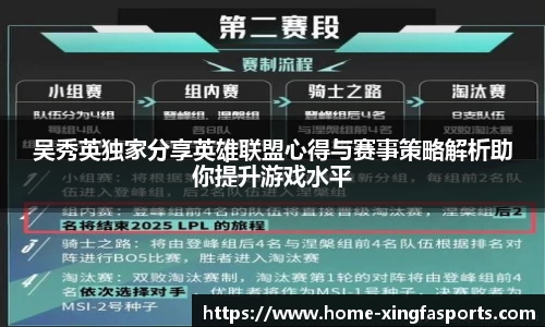 兴发体育官网