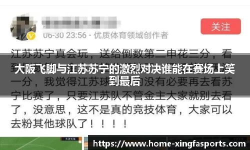 兴发体育官网