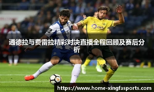 兴发体育平台
